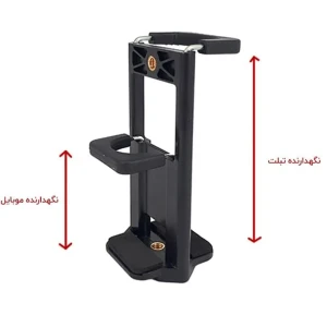 سه پایه نور و موبایل پاناسان مدل 905 M2 با میله تی 75 سانتی متری